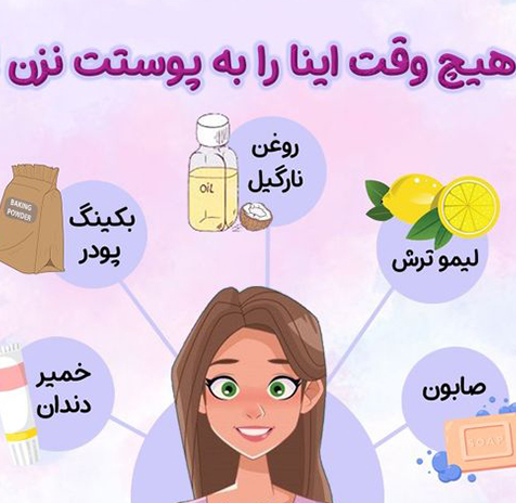 بهترین روتین پوستی در دوران بارداری 