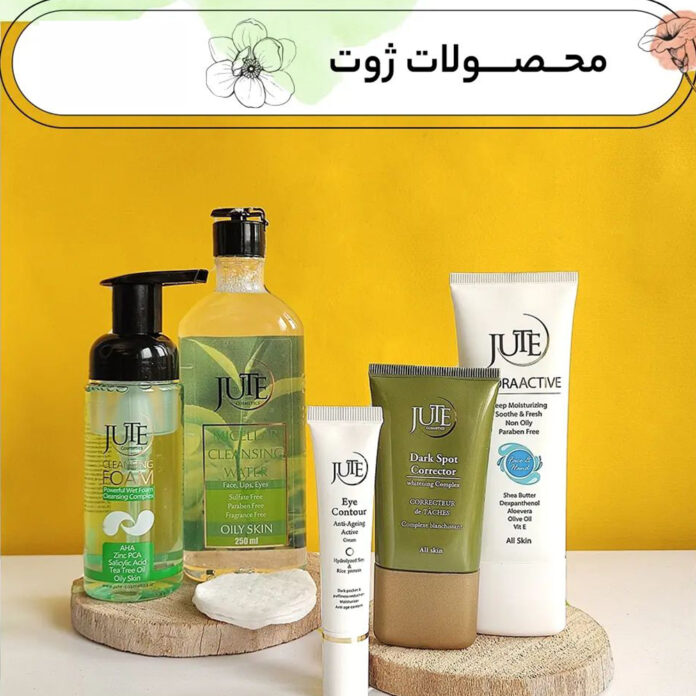 محصولات برند ژوت محصولات ژوت