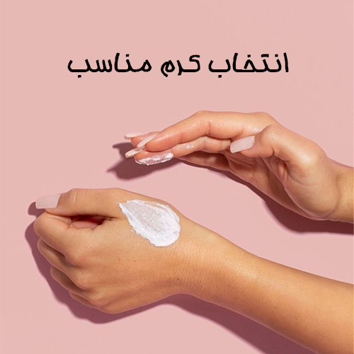 انتخاب کرم مناسب